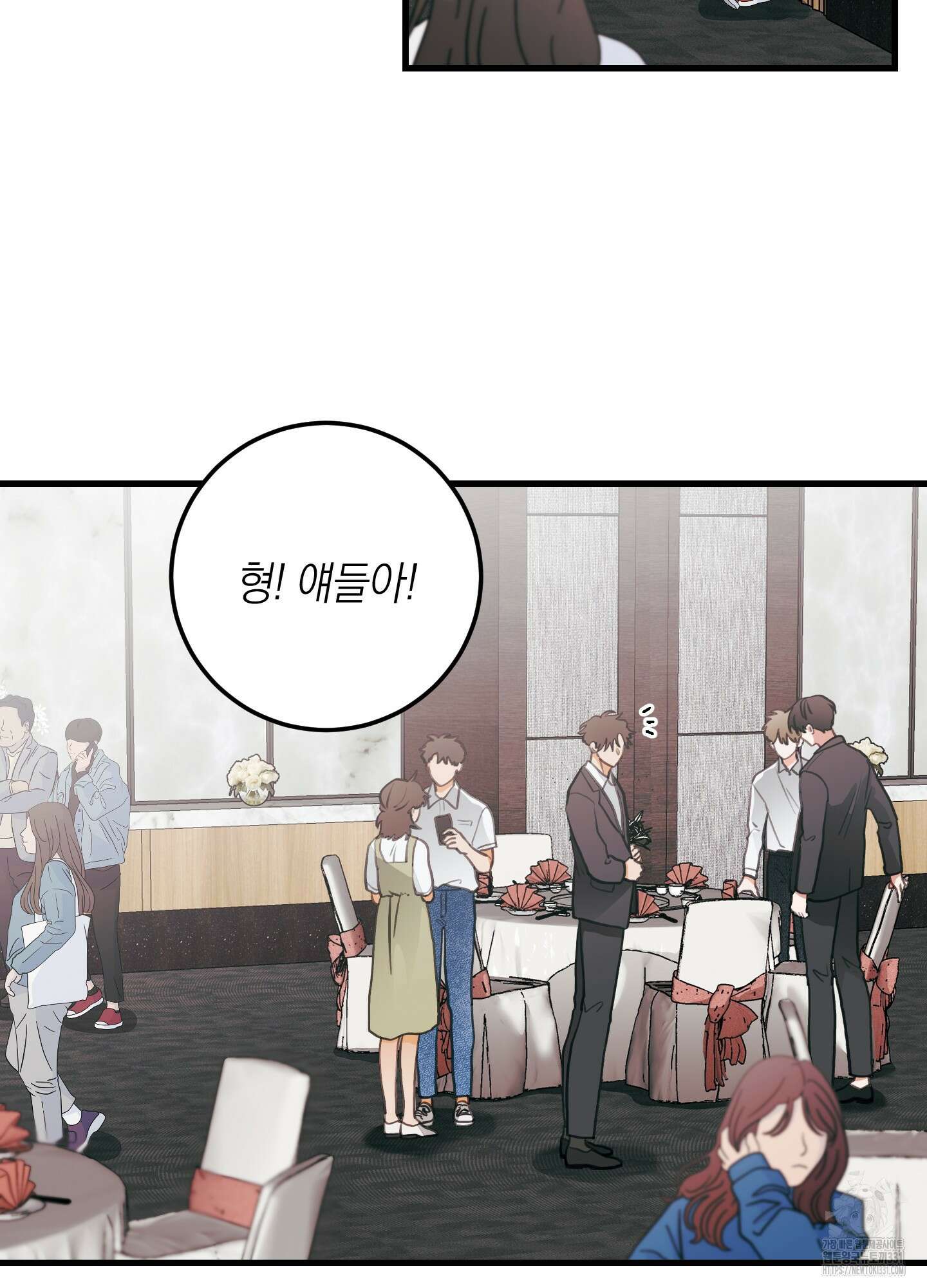 배꽃 피는 사랑 51화 28