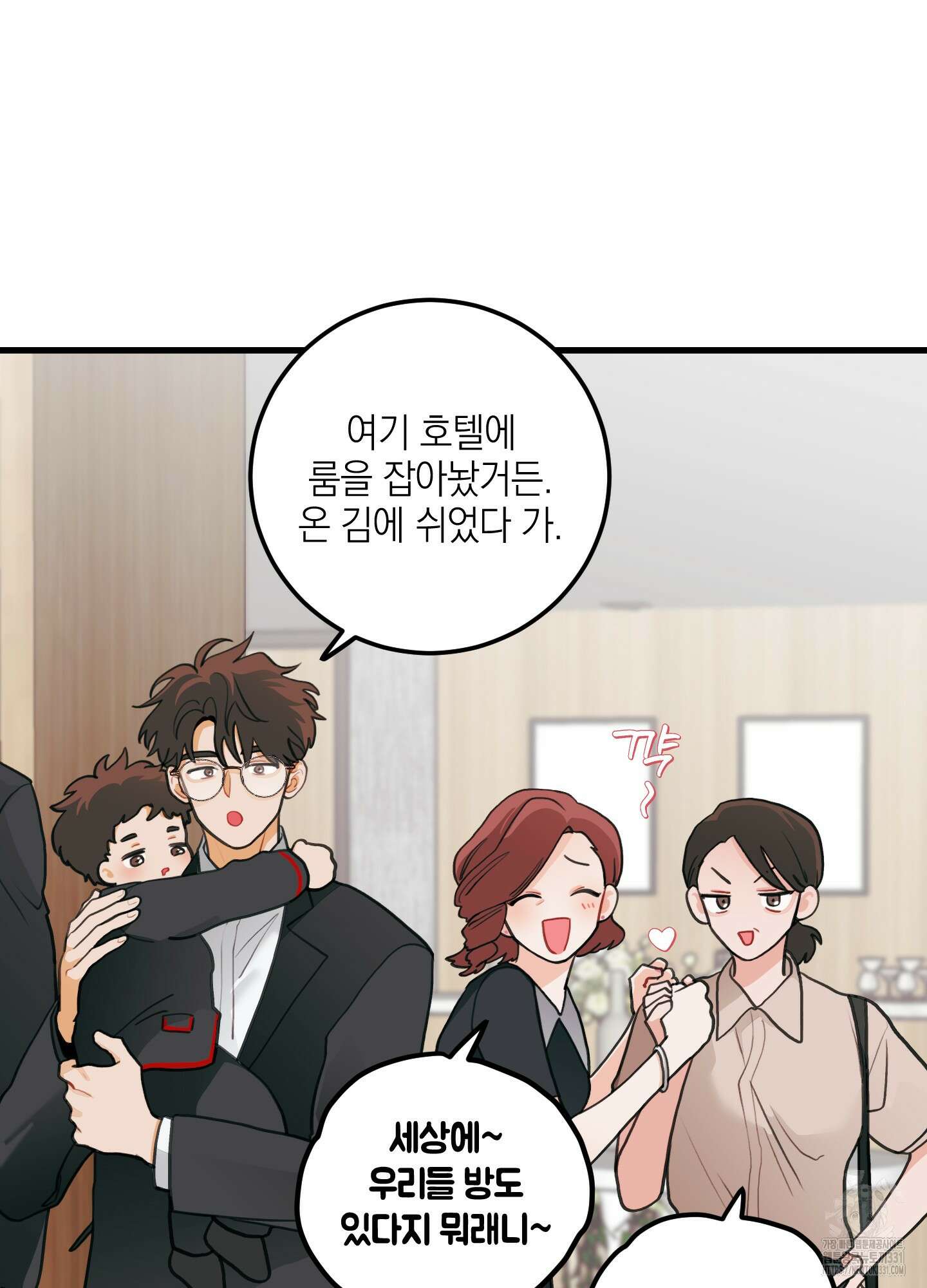 배꽃 피는 사랑 51화 29