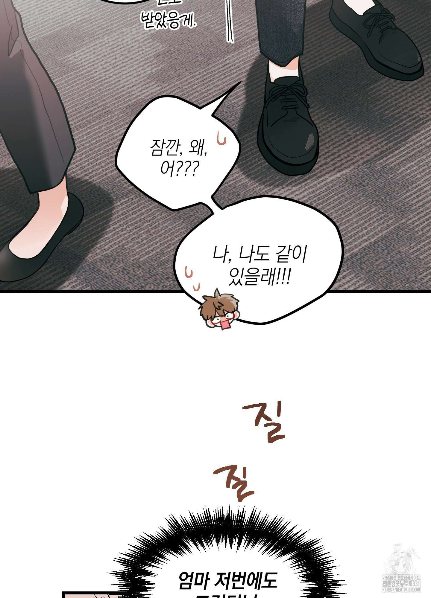 배꽃 피는 사랑 51화 38