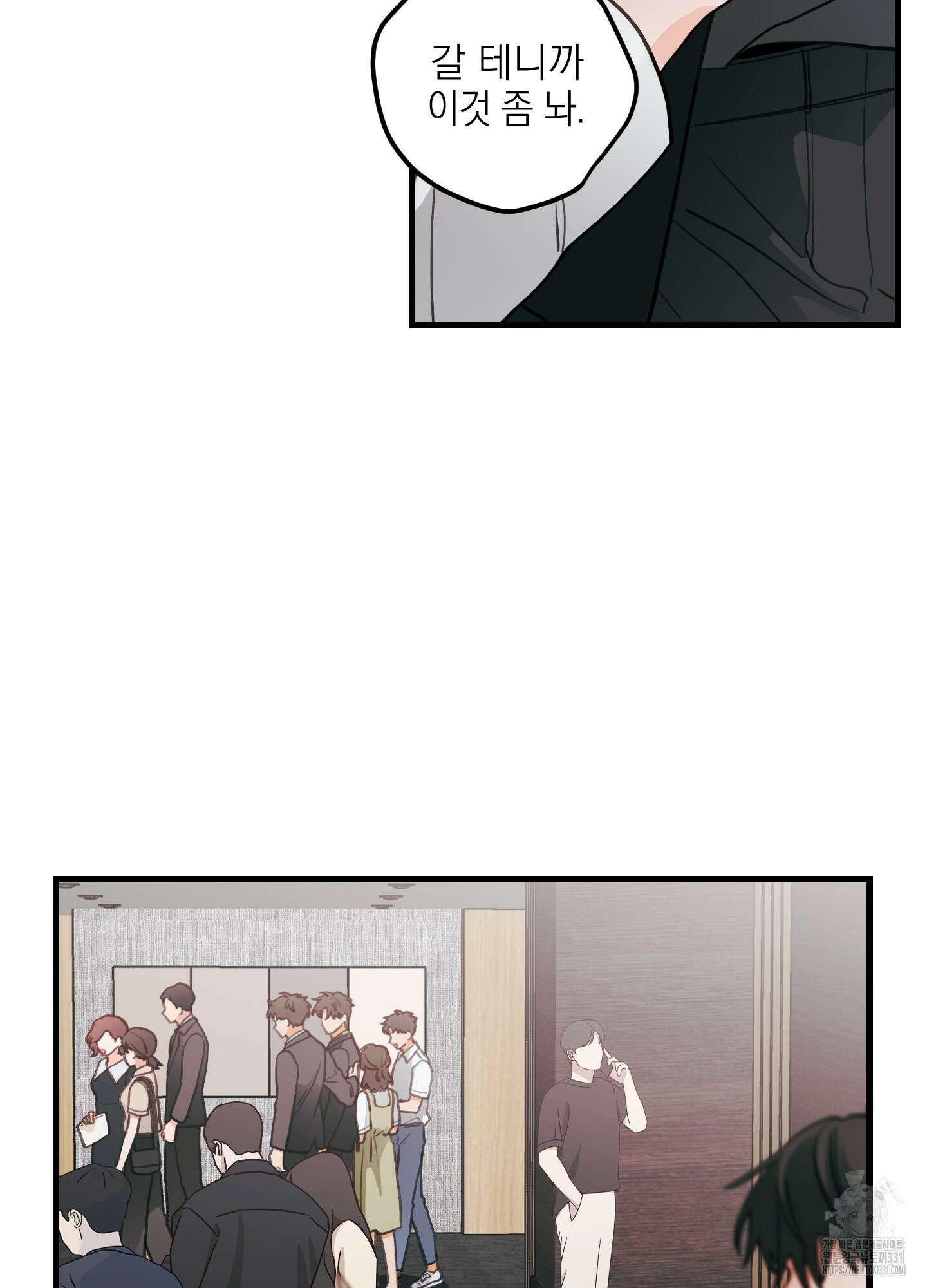 배꽃 피는 사랑 51화 43
