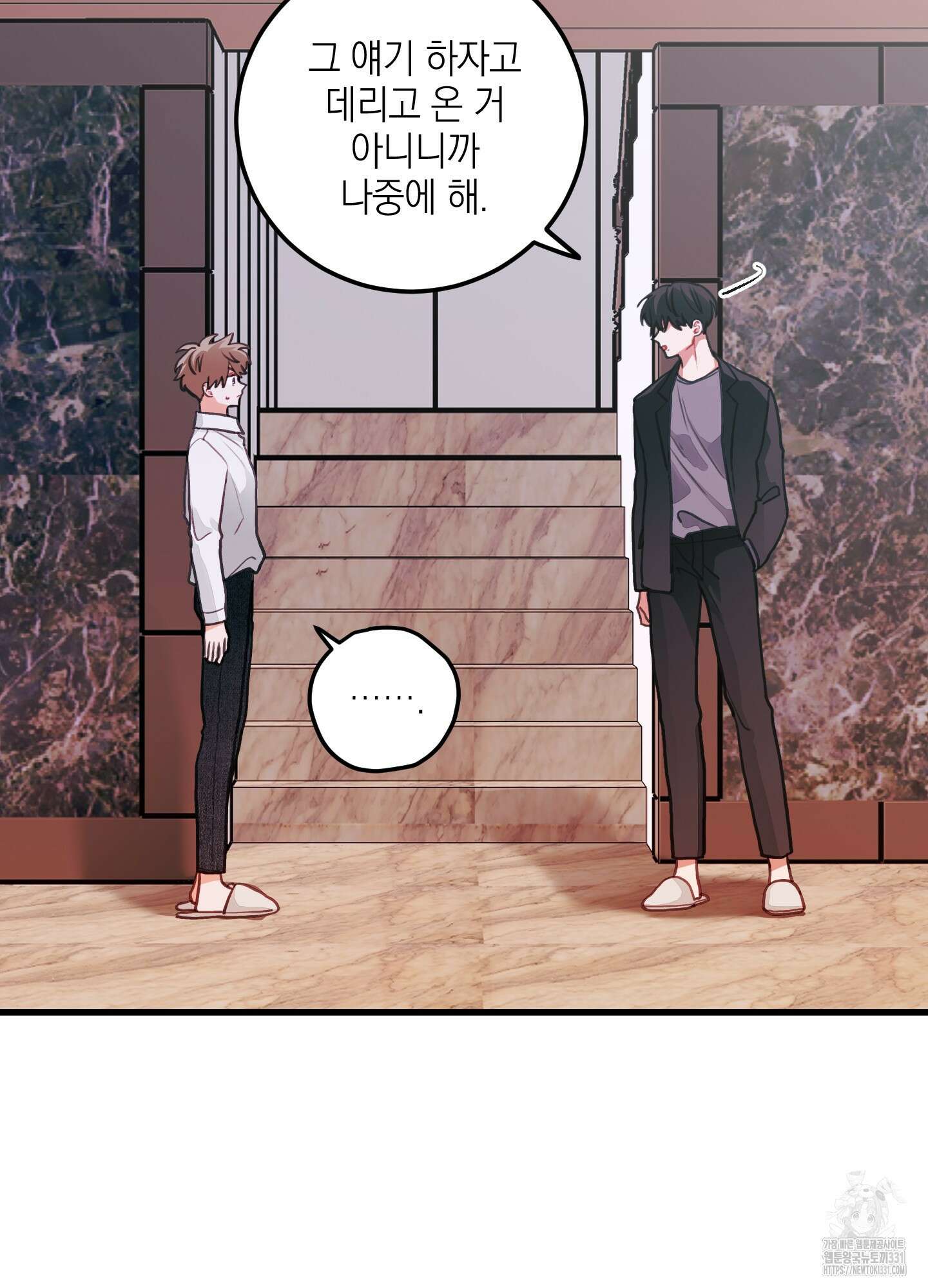 배꽃 피는 사랑 51화 49