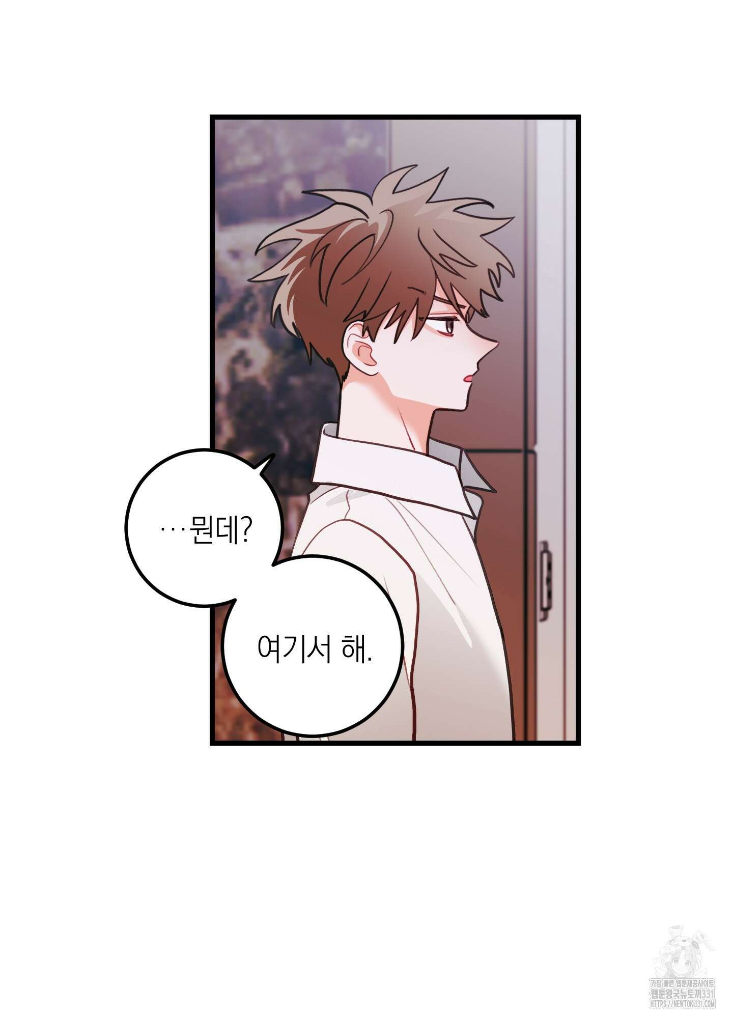 배꽃 피는 사랑 51화 50
