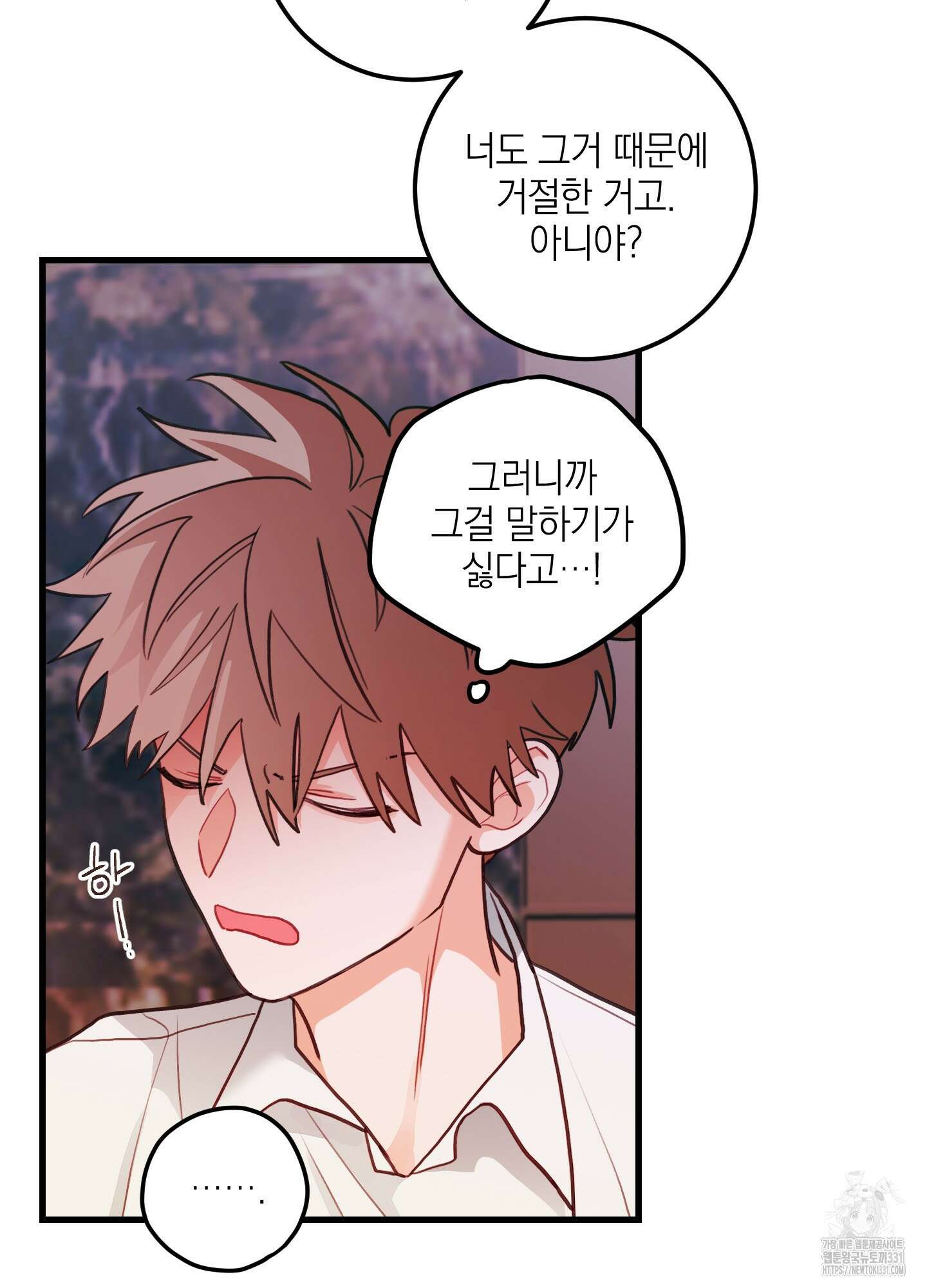배꽃 피는 사랑 51화 54