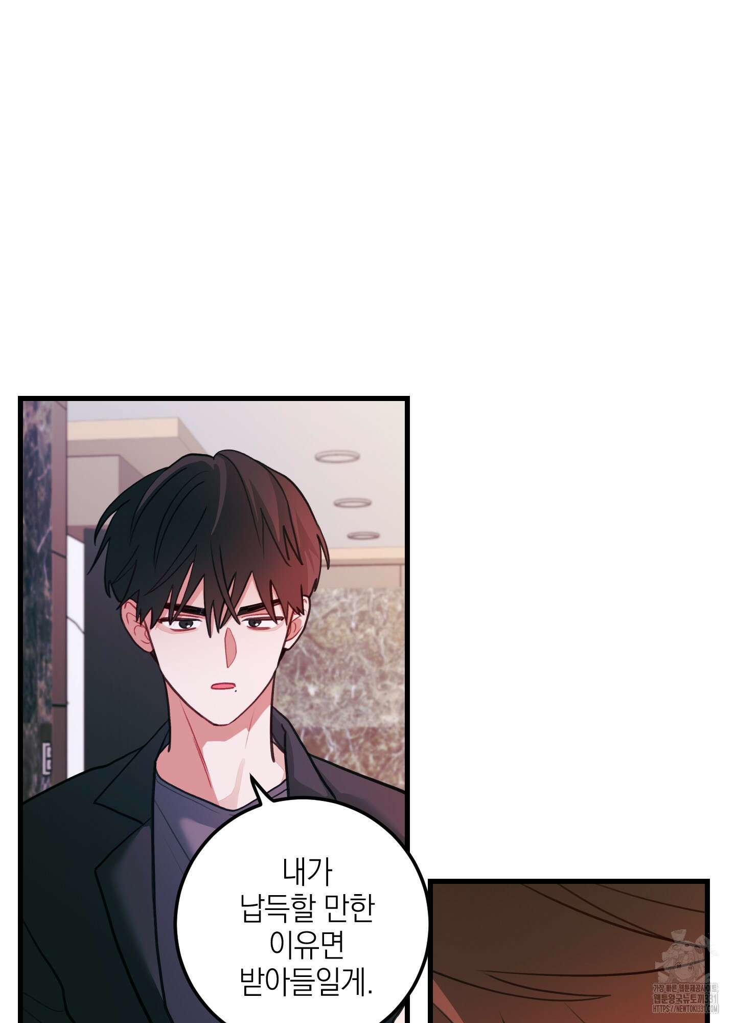 배꽃 피는 사랑 51화 55