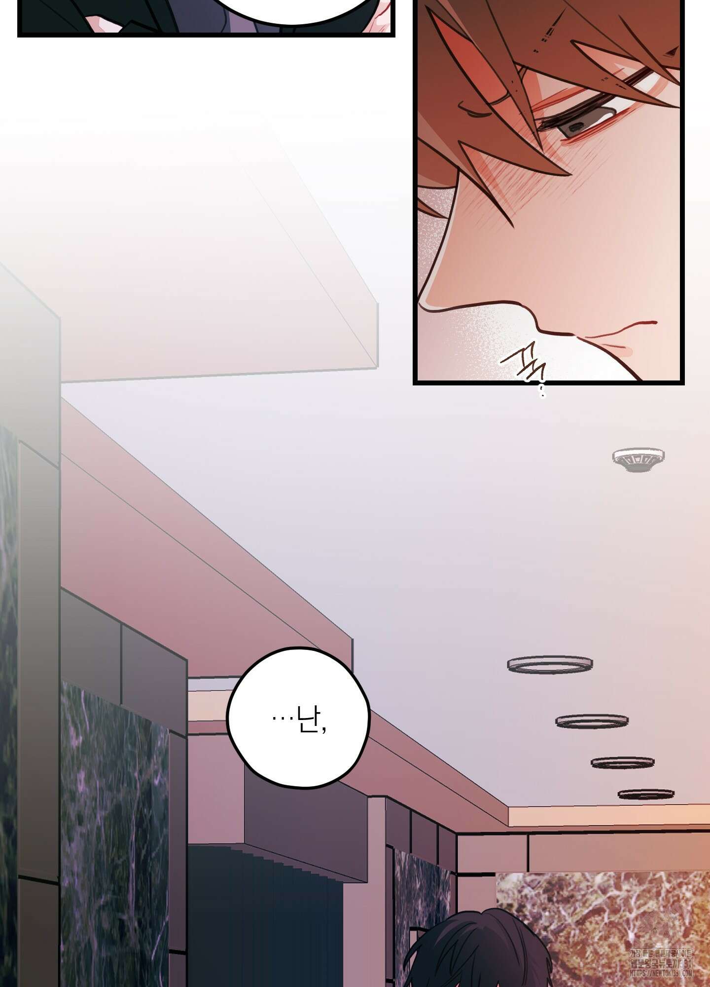 배꽃 피는 사랑 51화 56