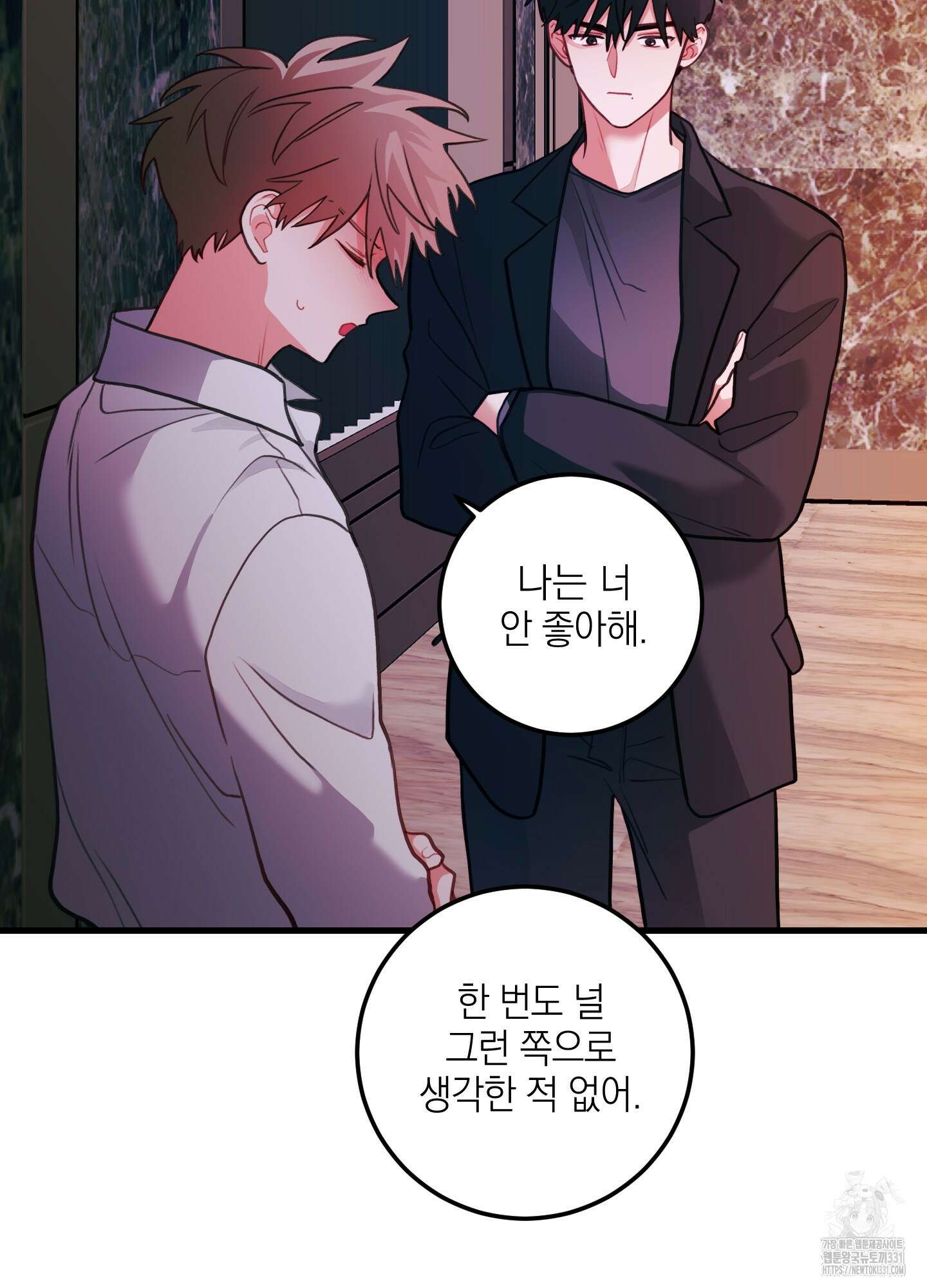 배꽃 피는 사랑 51화 57