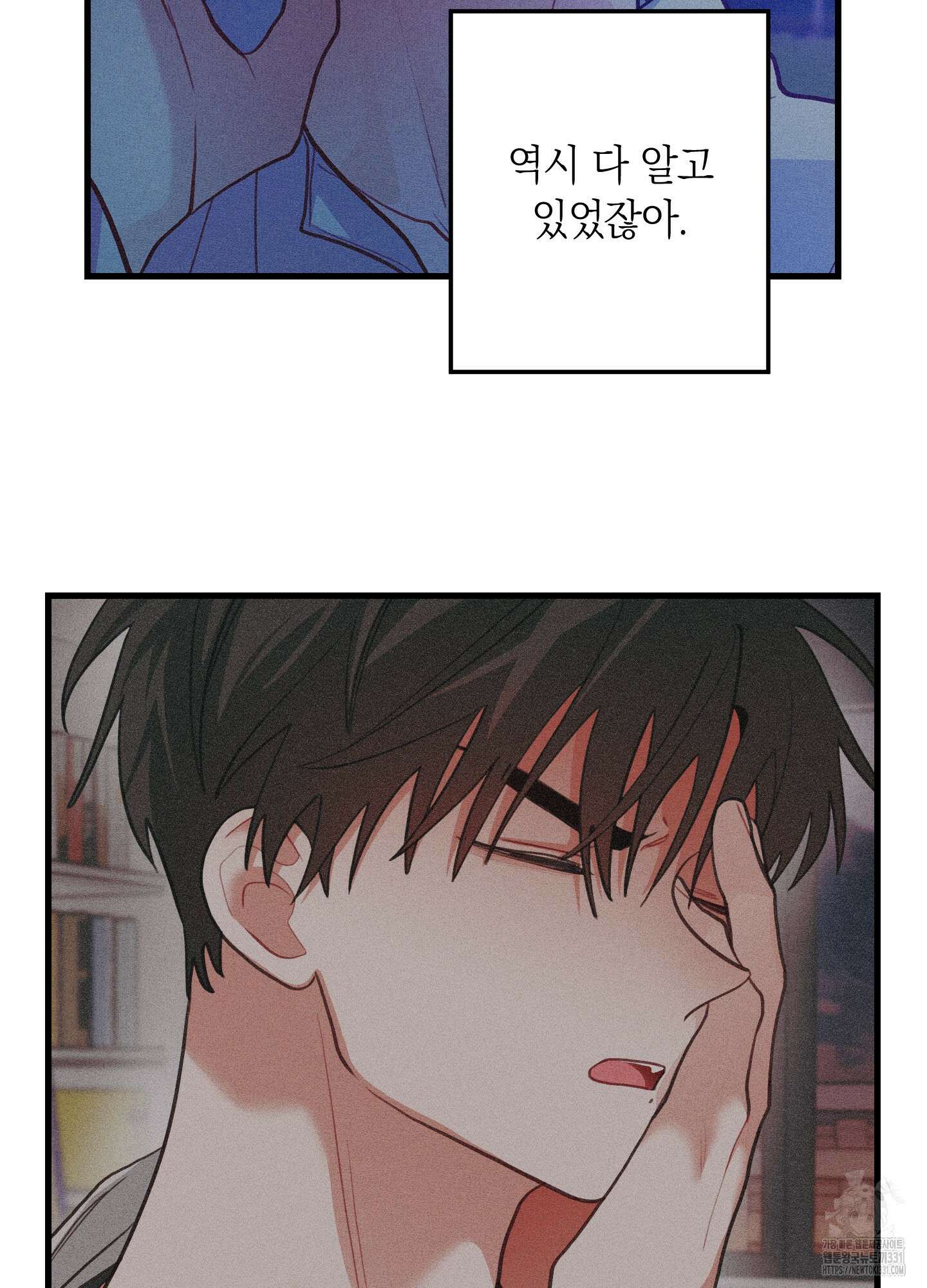 배꽃 피는 사랑 51화 66