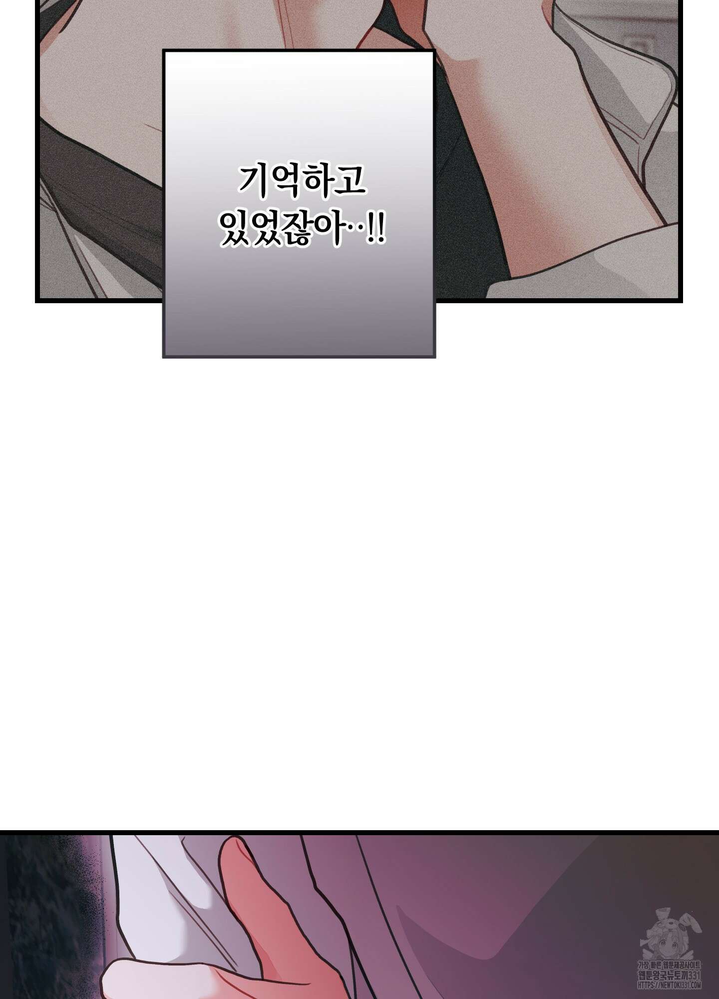 배꽃 피는 사랑 51화 67