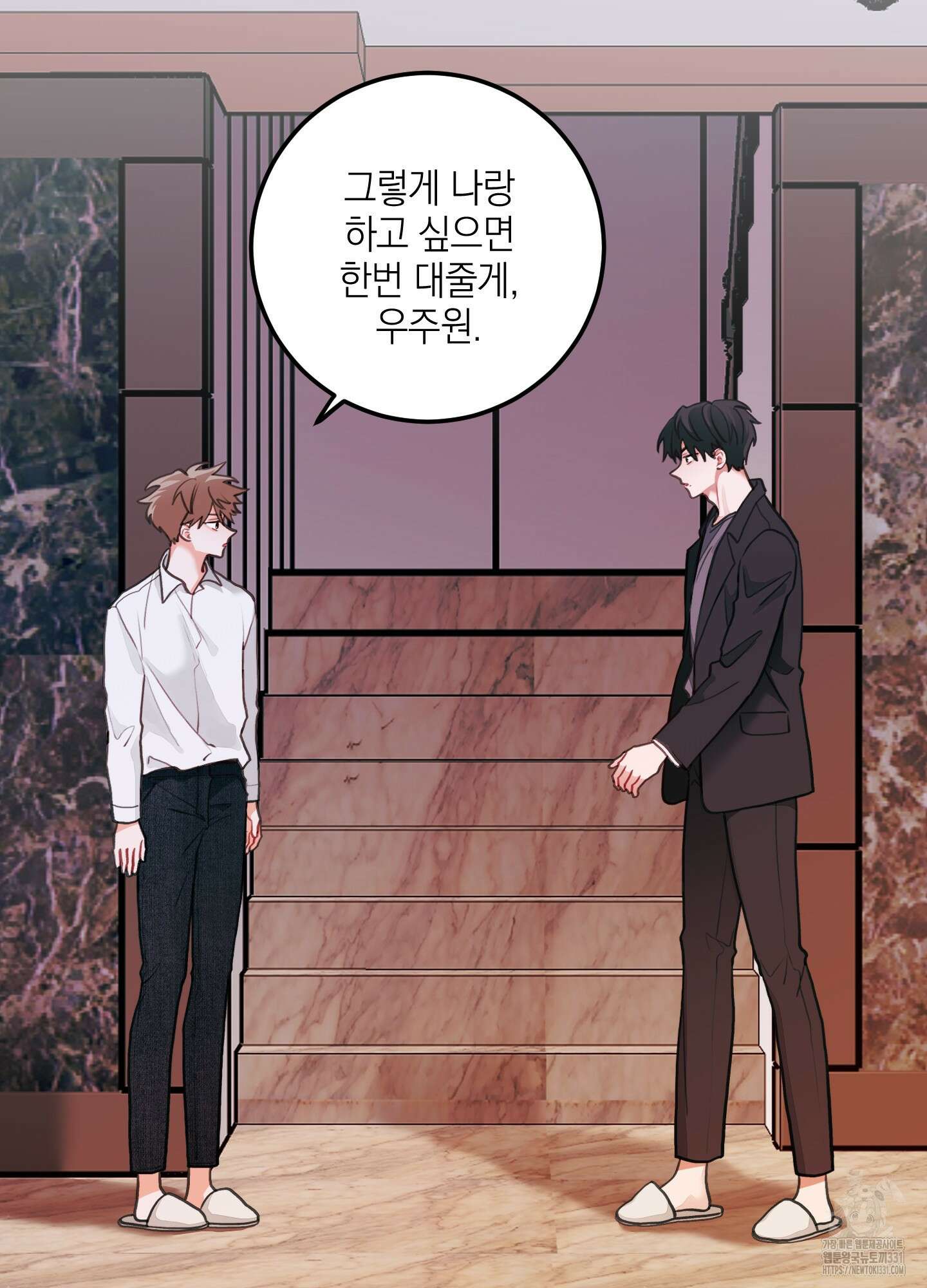 배꽃 피는 사랑 51화 71