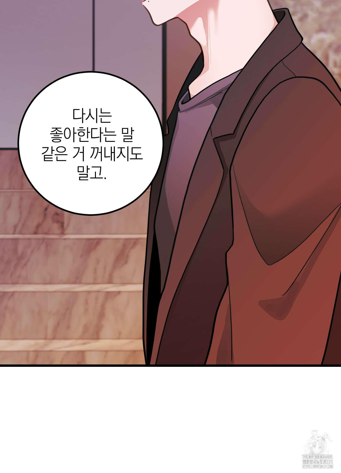 배꽃 피는 사랑 51화 73