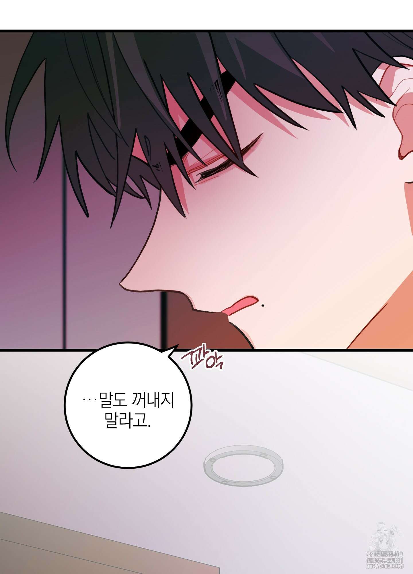 배꽃 피는 사랑 51화 74