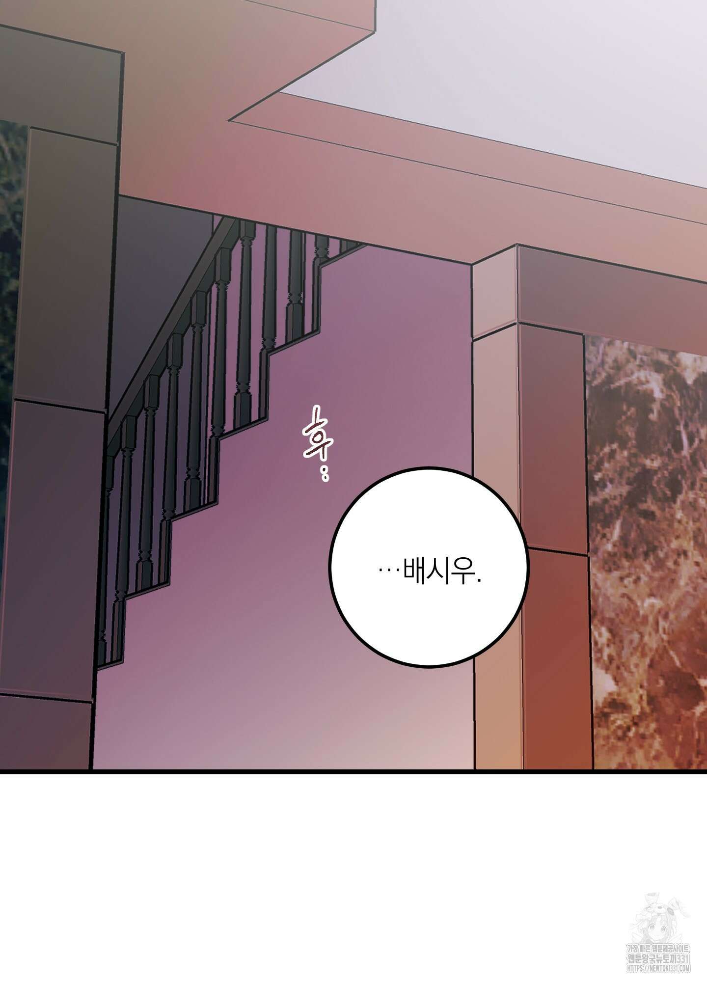 배꽃 피는 사랑 51화 75
