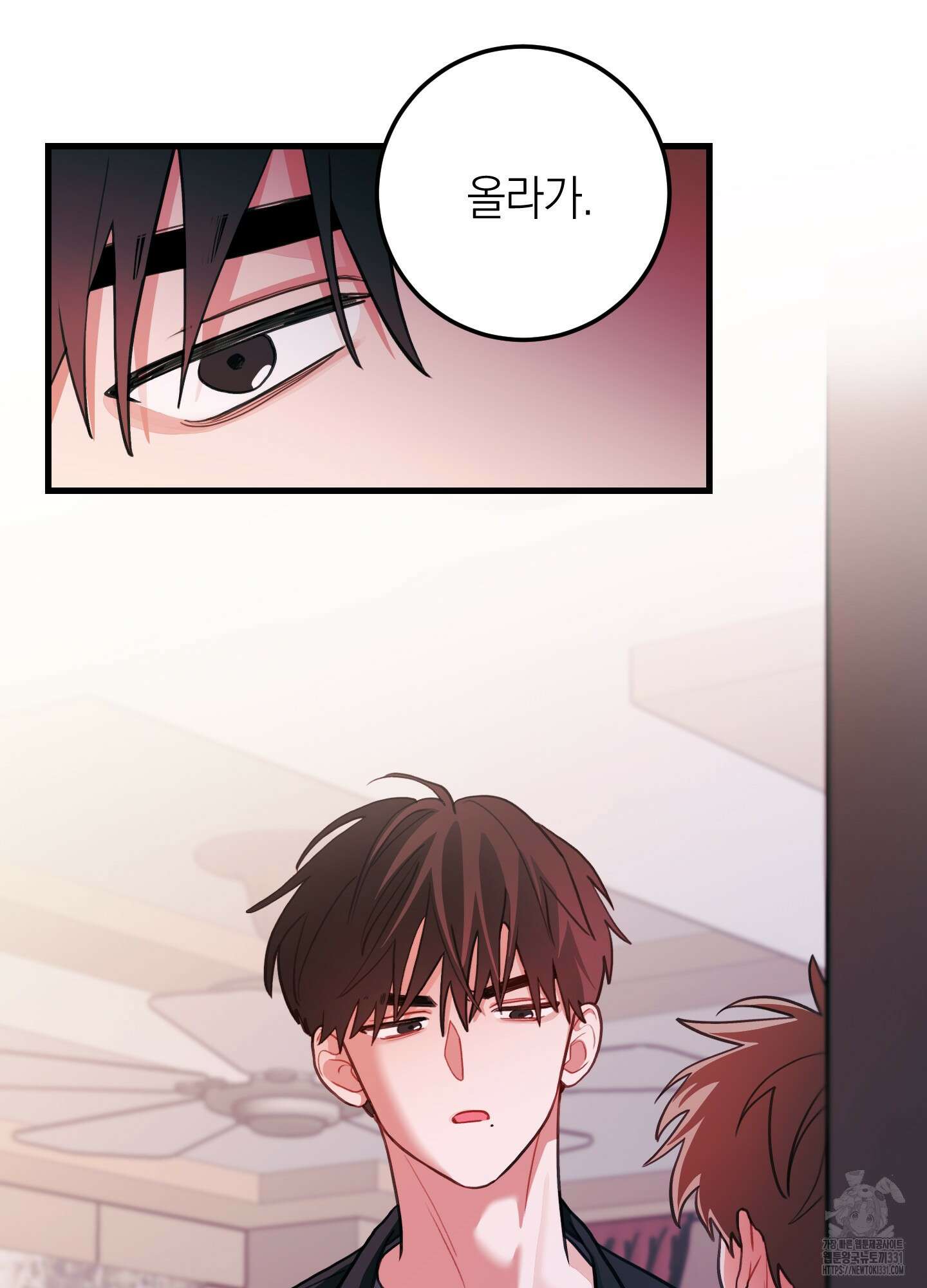 배꽃 피는 사랑 51화 80