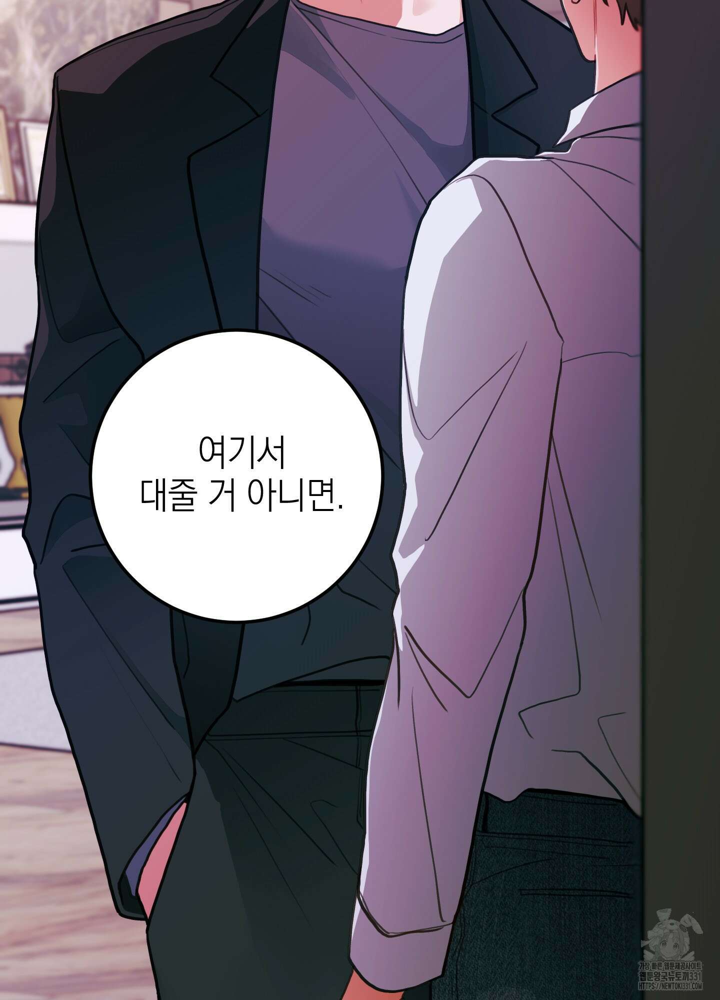 배꽃 피는 사랑 51화 81