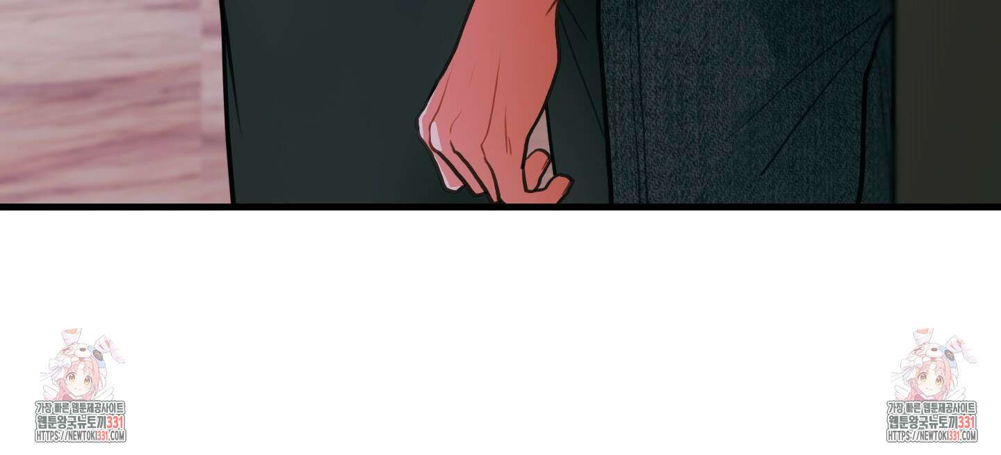 배꽃 피는 사랑 51화 82