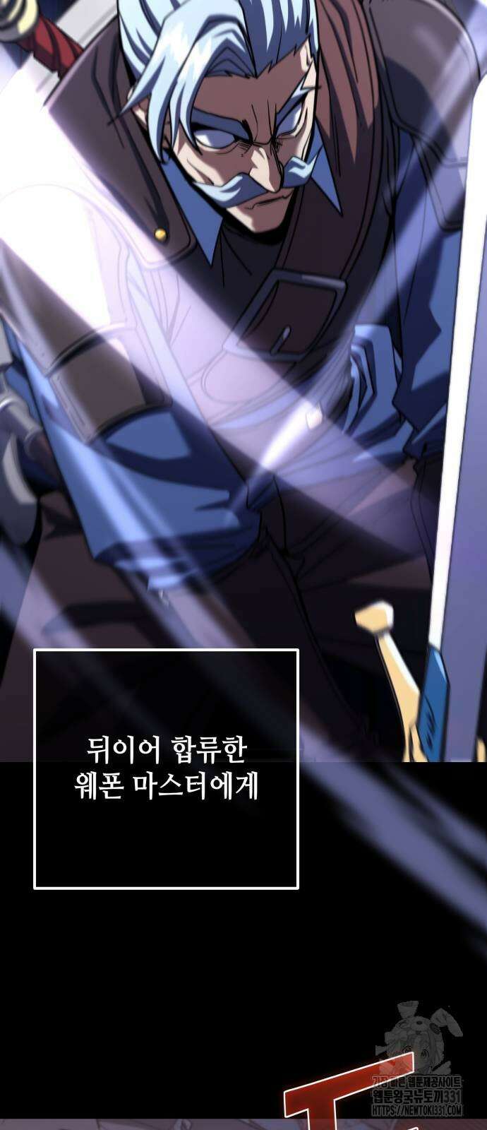 더 해머 73화 9