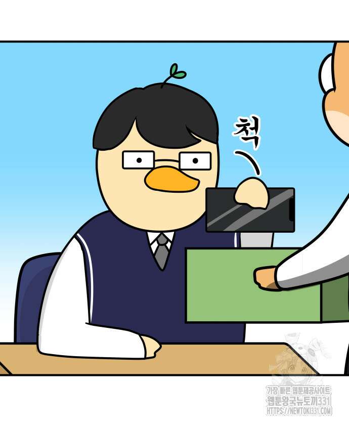 K학원 생존기 5화 21