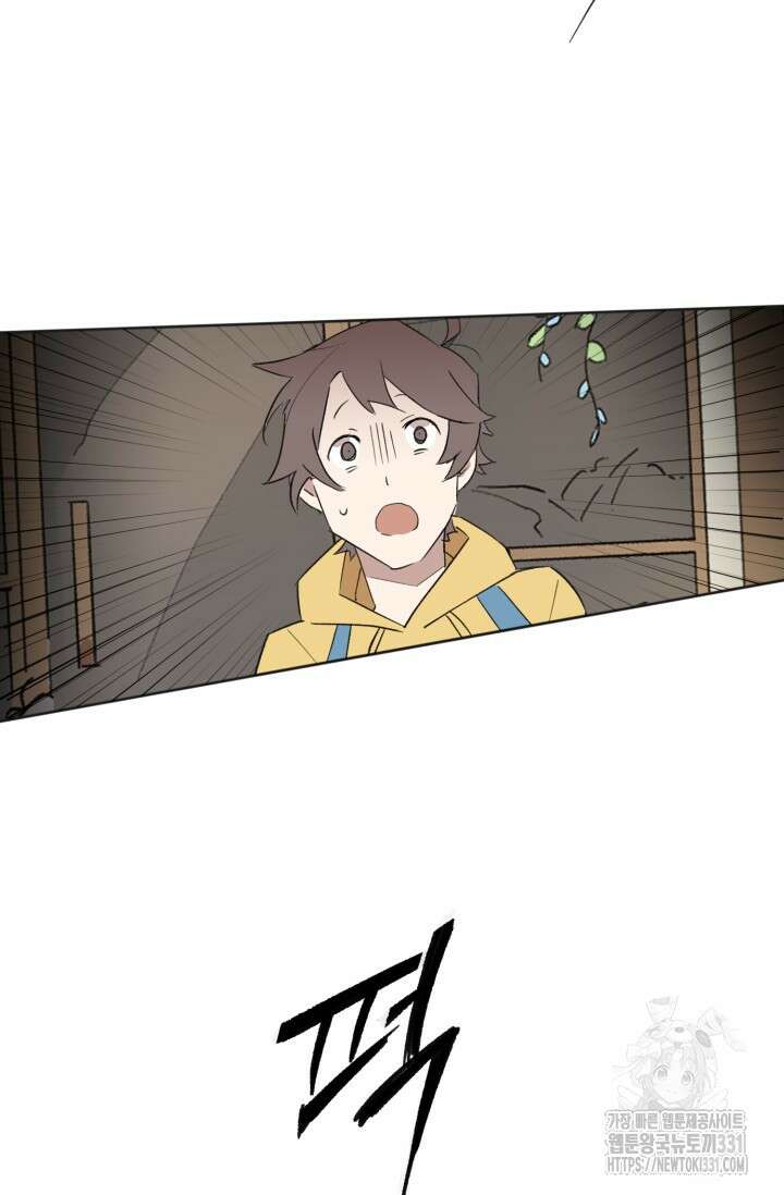 돈은 있어 6화 14