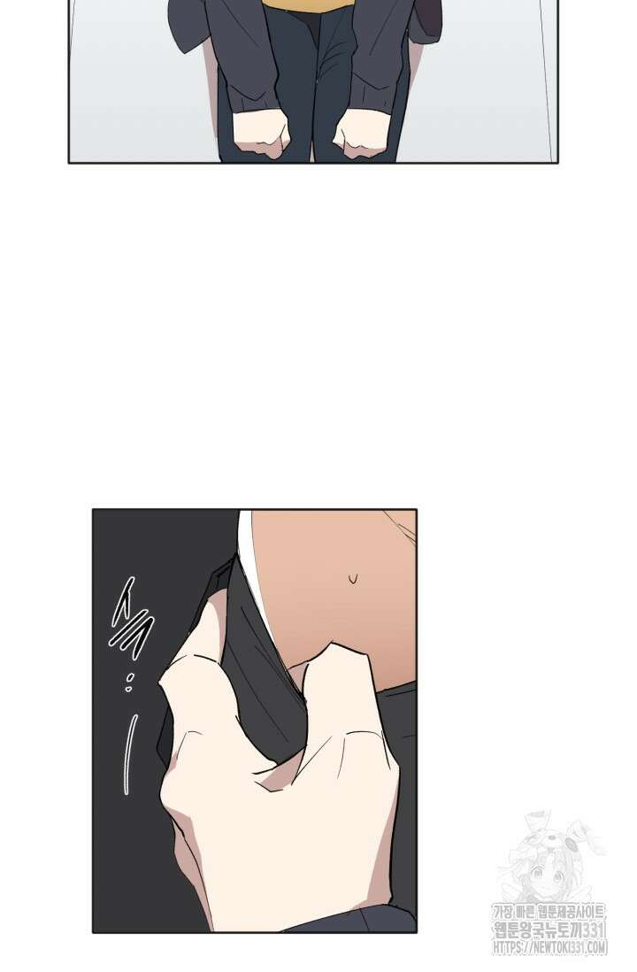 돈은 있어 6화 41
