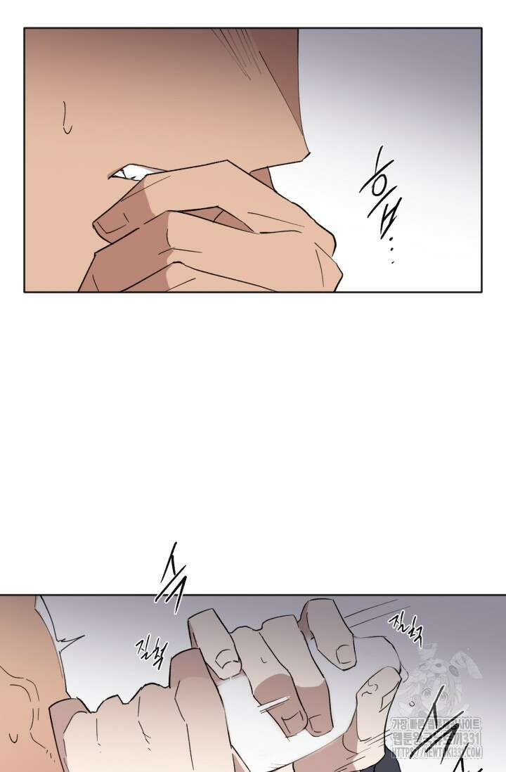 돈은 있어 6화 45