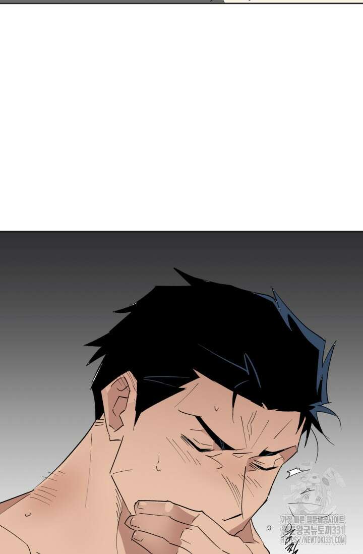 돈은 있어 6화 47