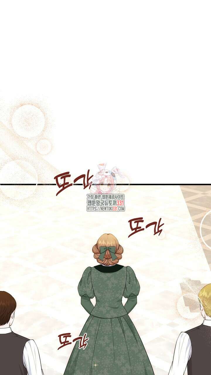 S급 아기 황녀님이 너무 강해 19화 1