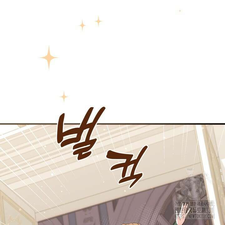 S급 아기 황녀님이 너무 강해 19화 10