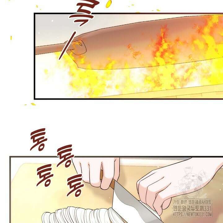 S급 아기 황녀님이 너무 강해 19화 16