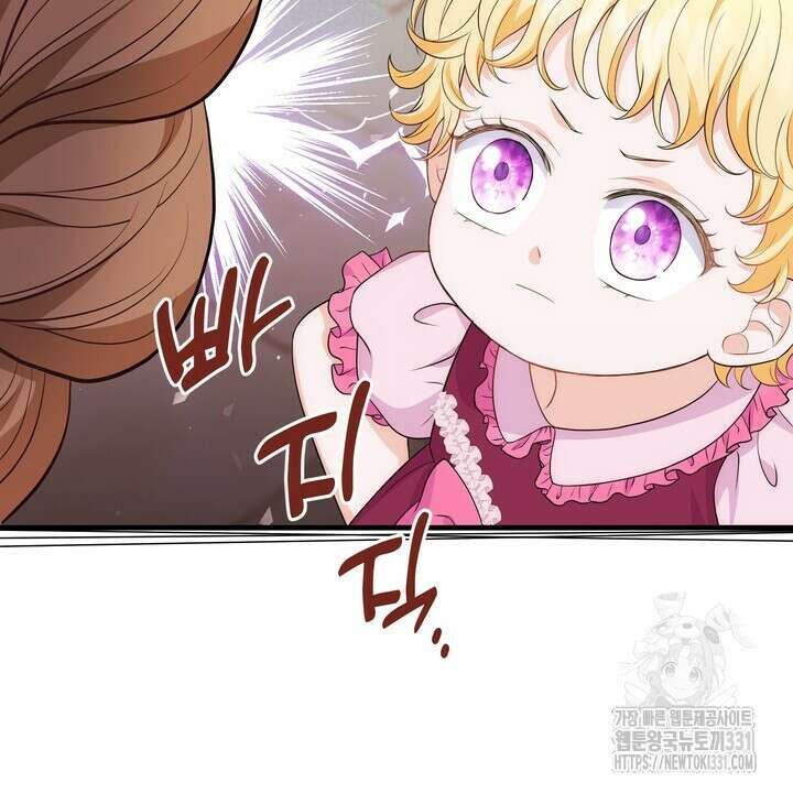 S급 아기 황녀님이 너무 강해 19화 28