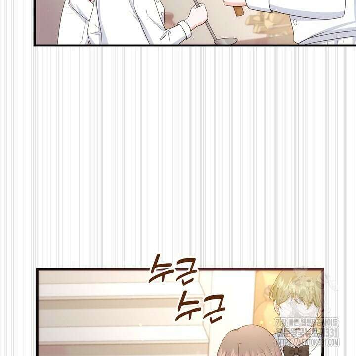 S급 아기 황녀님이 너무 강해 19화 54