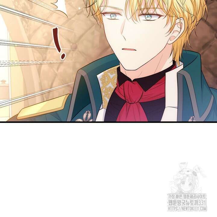 S급 아기 황녀님이 너무 강해 19화 68