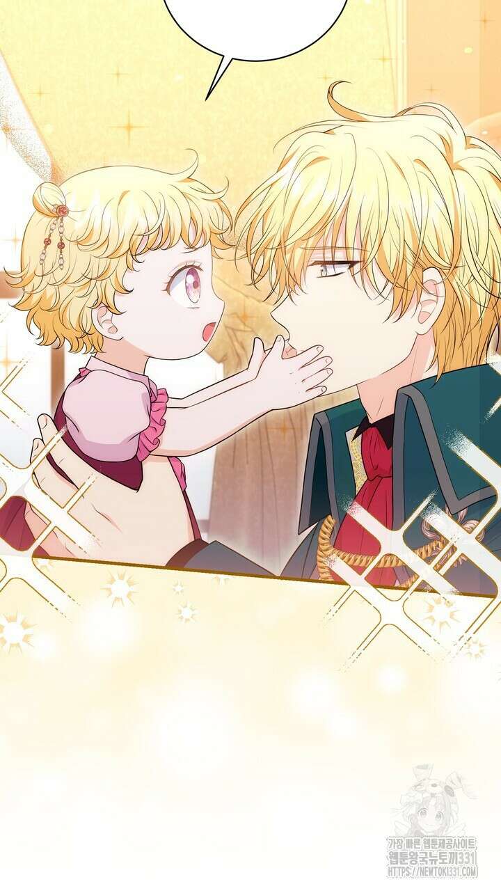 S급 아기 황녀님이 너무 강해 19화 79