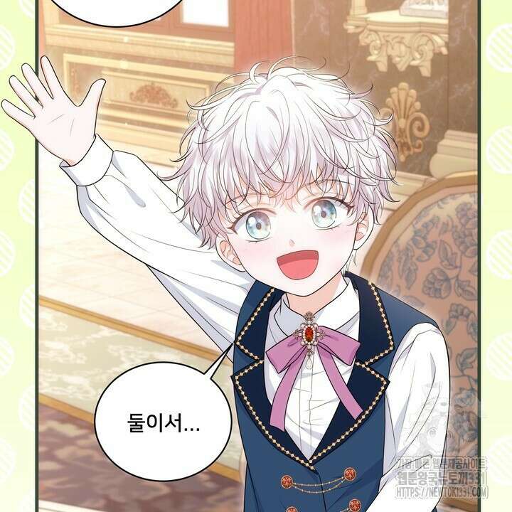 S급 아기 황녀님이 너무 강해 19화 86