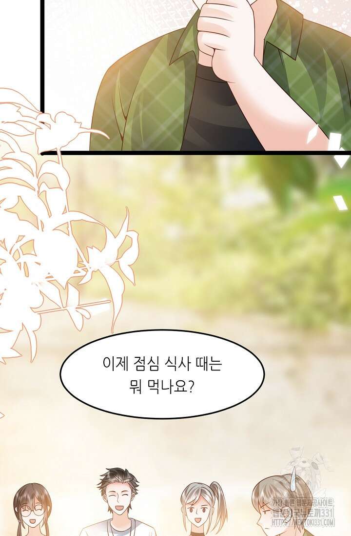 다시 한 번 사랑한다면 10화 2