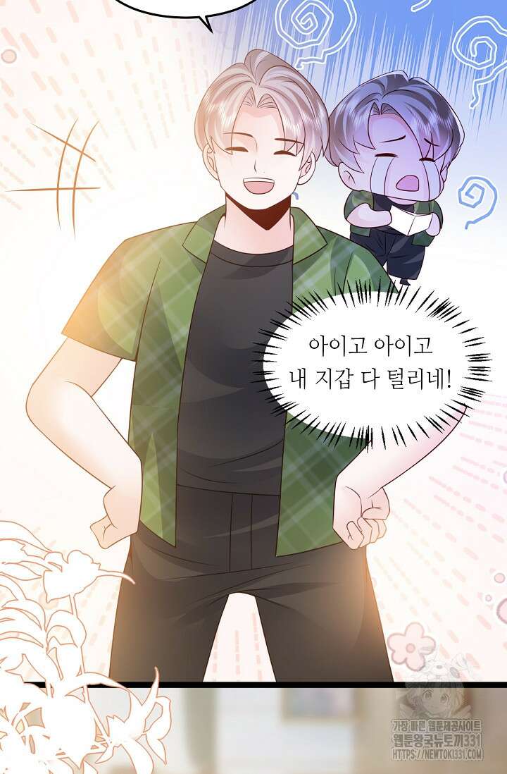 다시 한 번 사랑한다면 10화 4