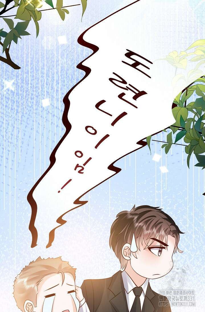 다시 한 번 사랑한다면 10화 11