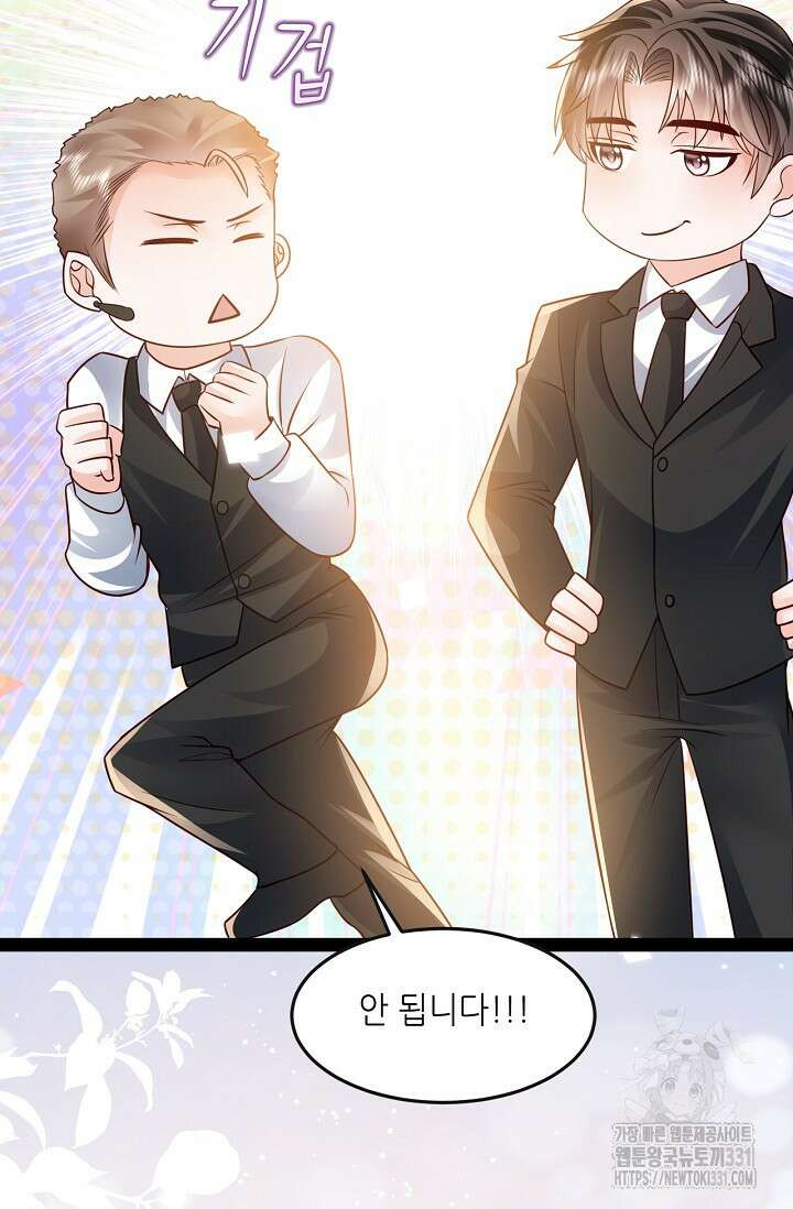 다시 한 번 사랑한다면 10화 14