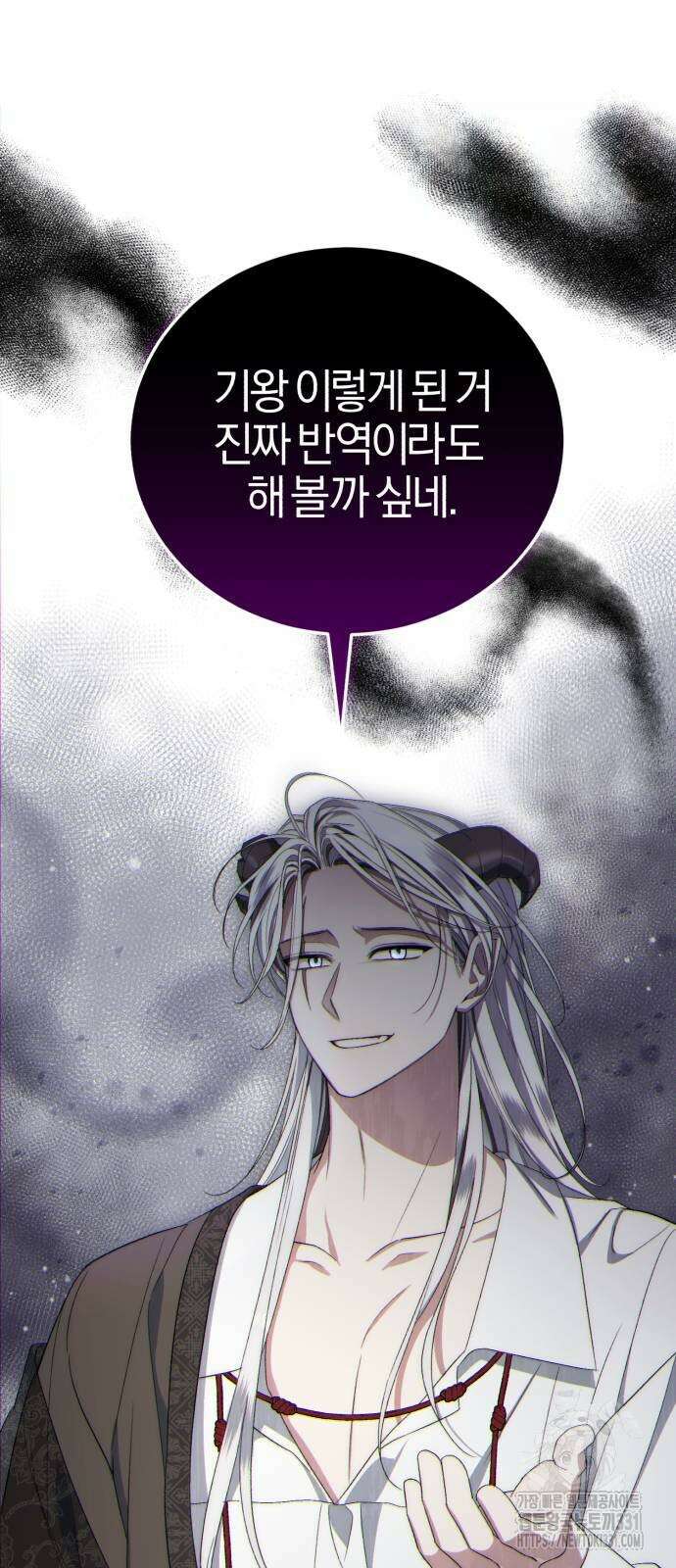 용두사망 소설 속의 악녀가 되었다 62화 6