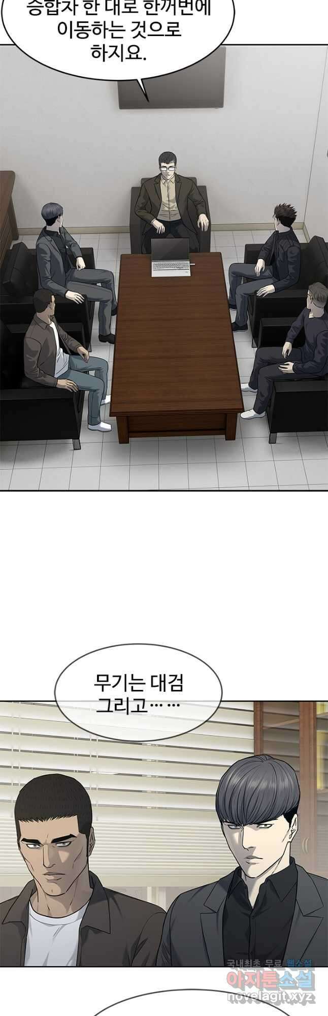 갓 오브 블랙필드 시즌3 45화 6