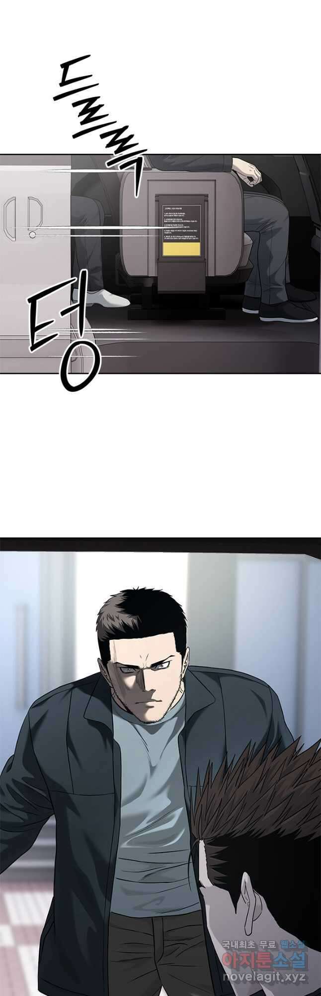 갓 오브 블랙필드 시즌3 45화 10