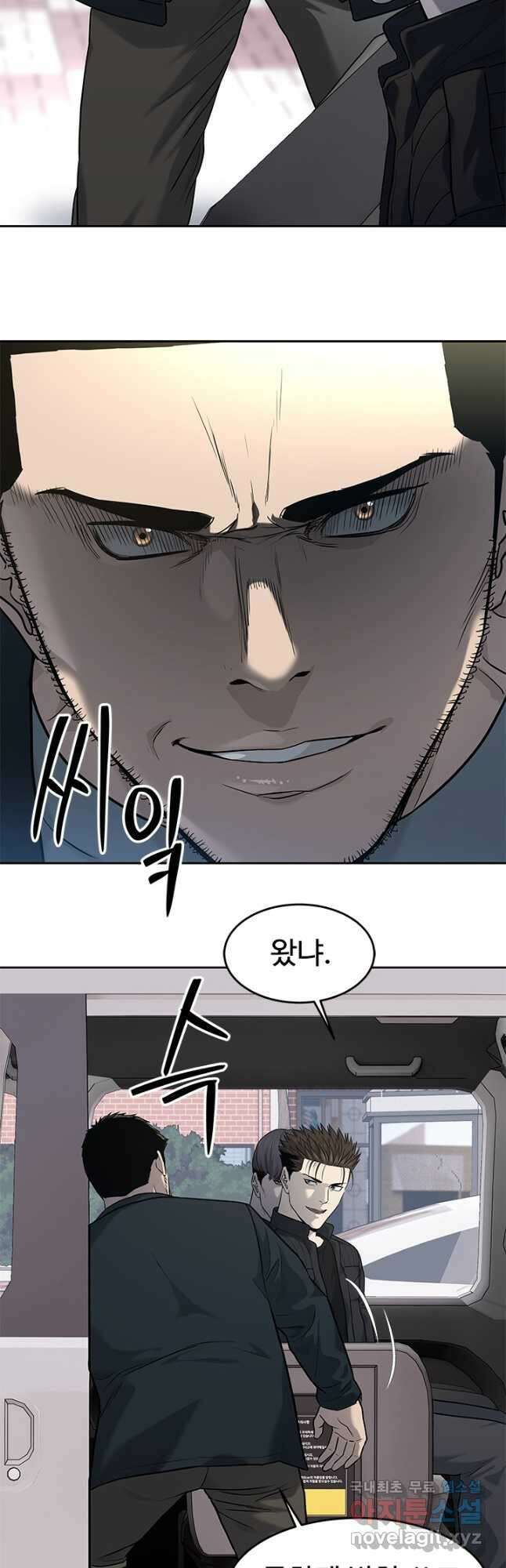 갓 오브 블랙필드 시즌3 45화 11