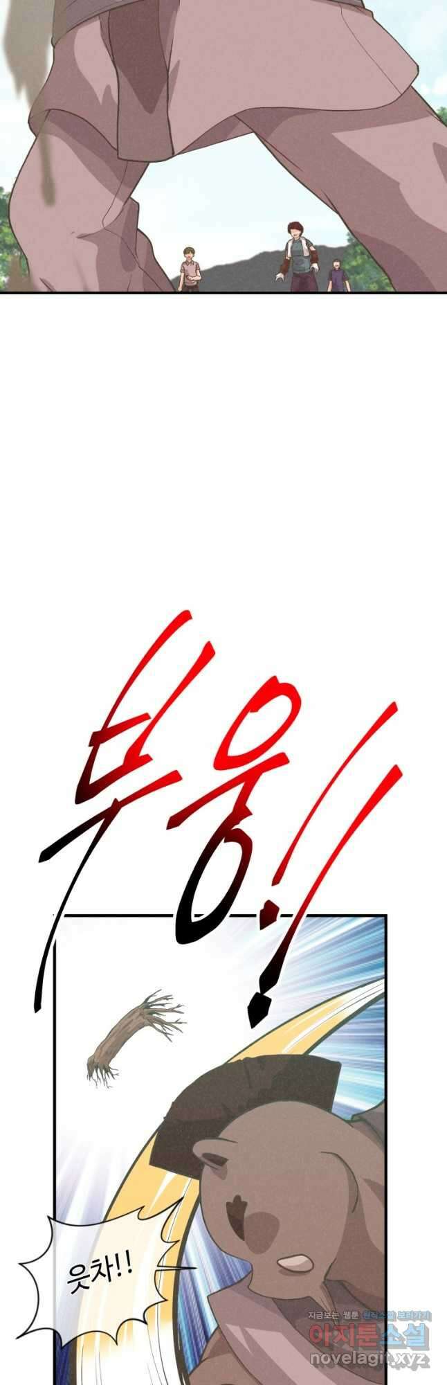 정령 농사꾼 169화 4