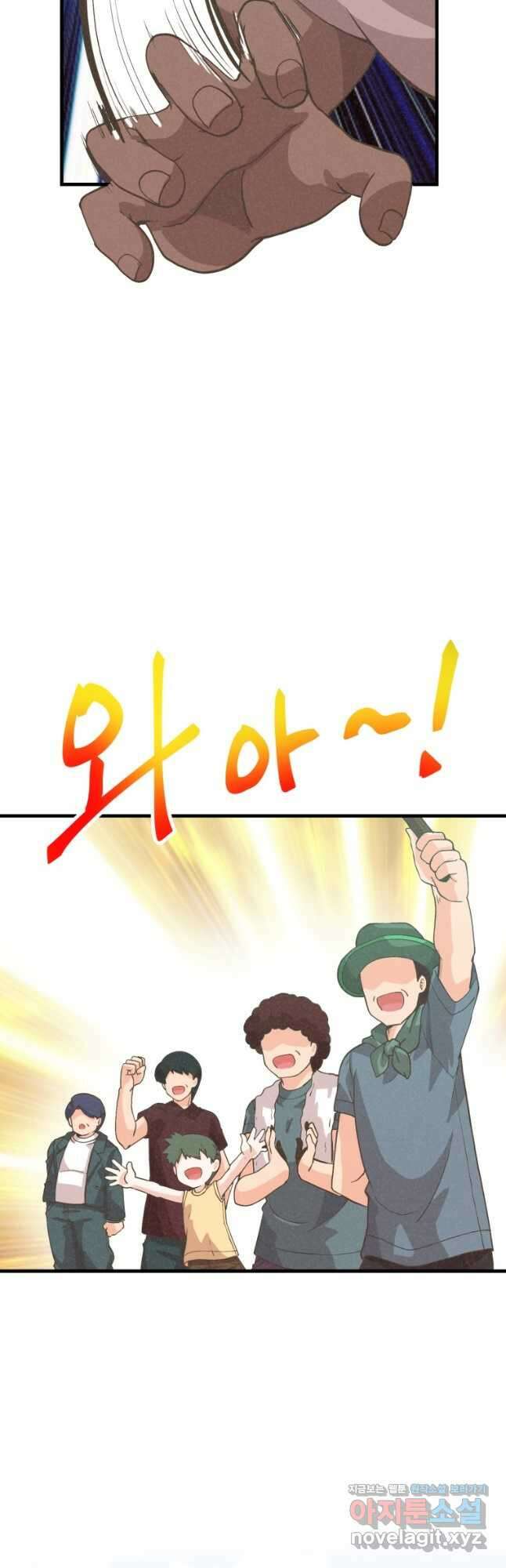 정령 농사꾼 169화 5