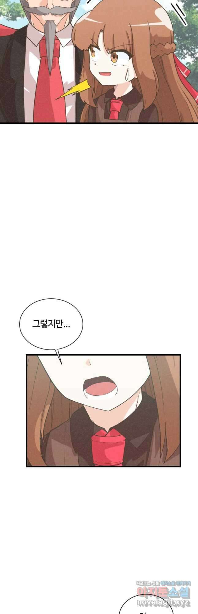 정령 농사꾼 169화 10