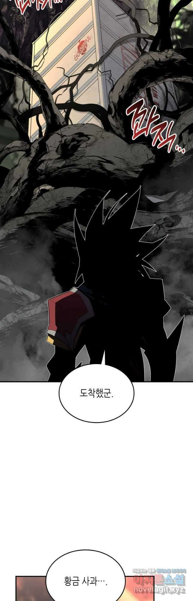 닳고닳은 뉴비 181화 14