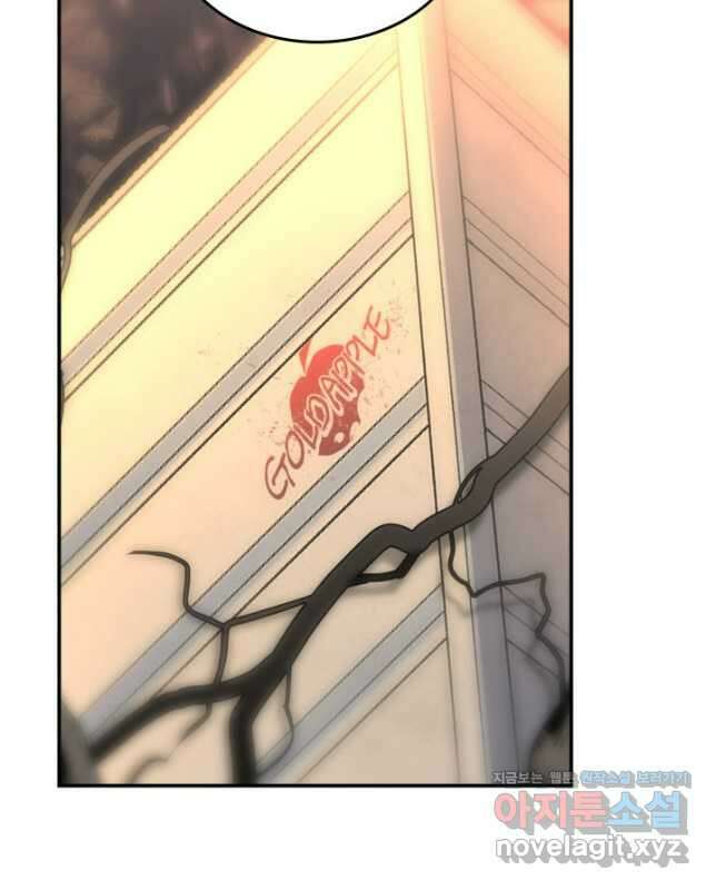 닳고닳은 뉴비 181화 15