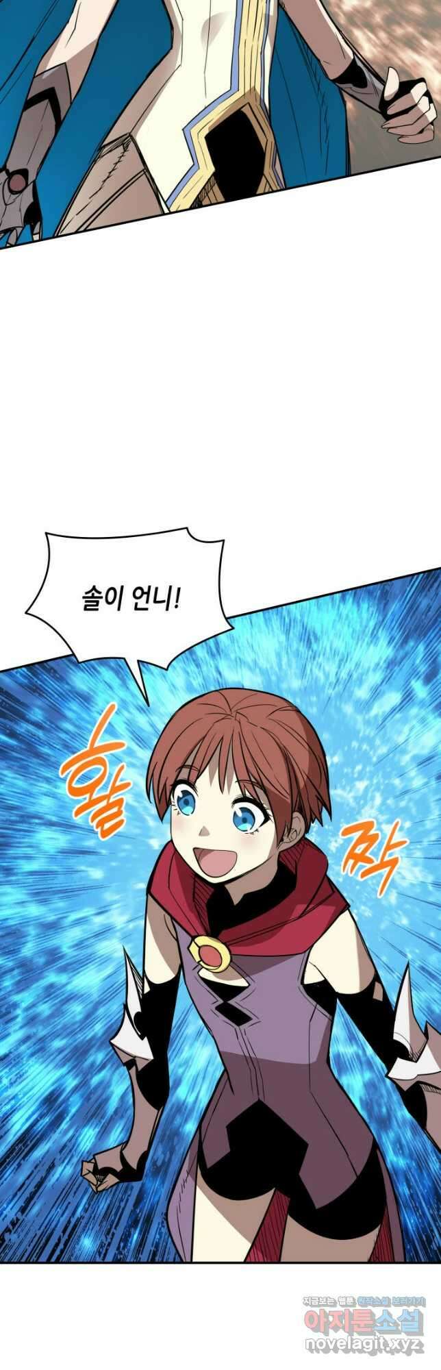 닳고닳은 뉴비 181화 18