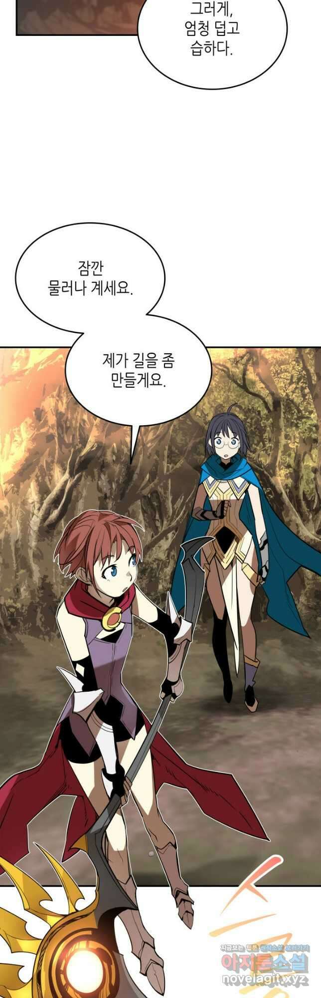 닳고닳은 뉴비 181화 22