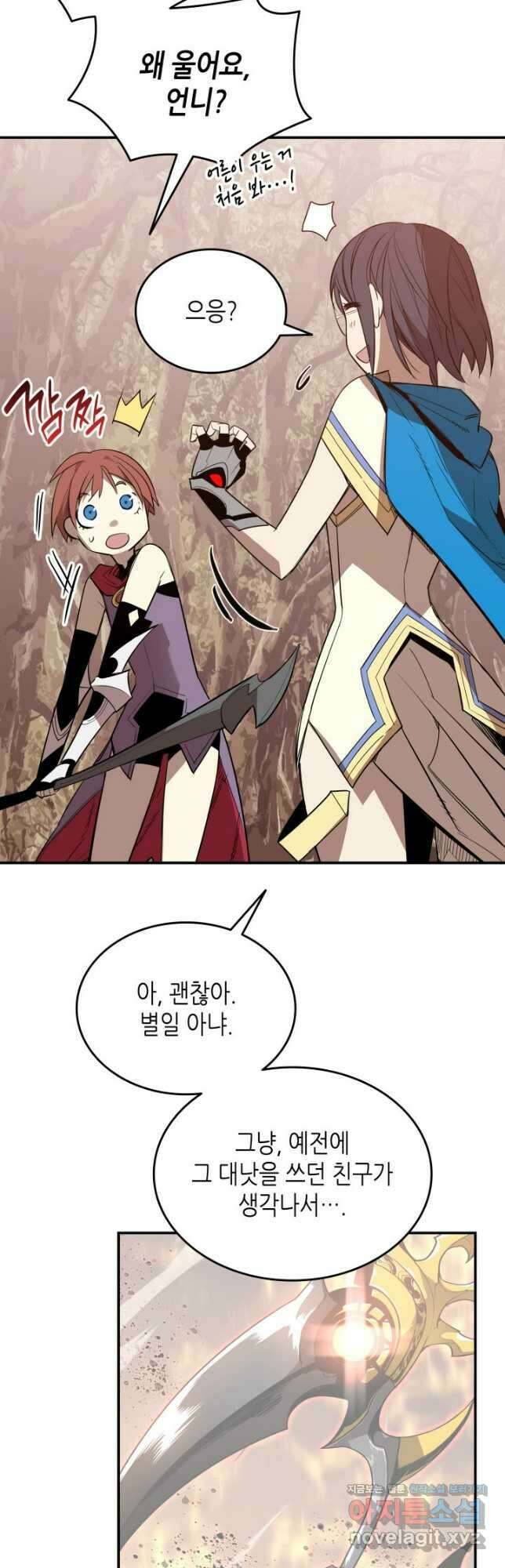 닳고닳은 뉴비 181화 25