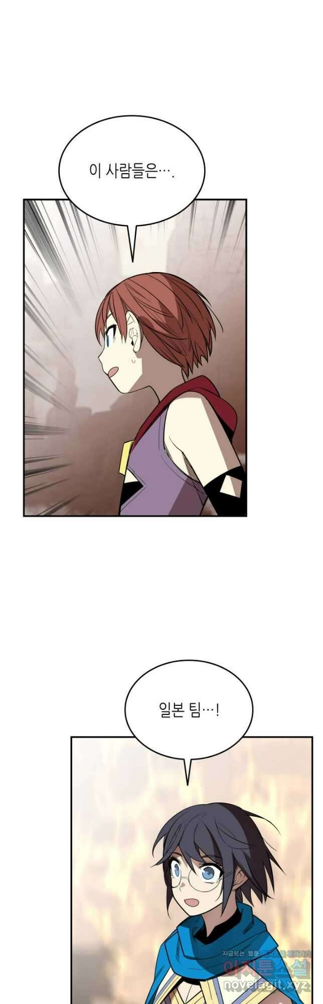 닳고닳은 뉴비 181화 28